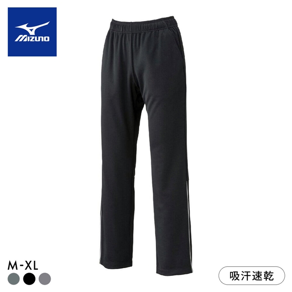 ミズノ レディス ライトスウェットロングパンツ M L XL ボトム ジャージ 吸汗速乾 ルームウェア スポーツウェア mizuno