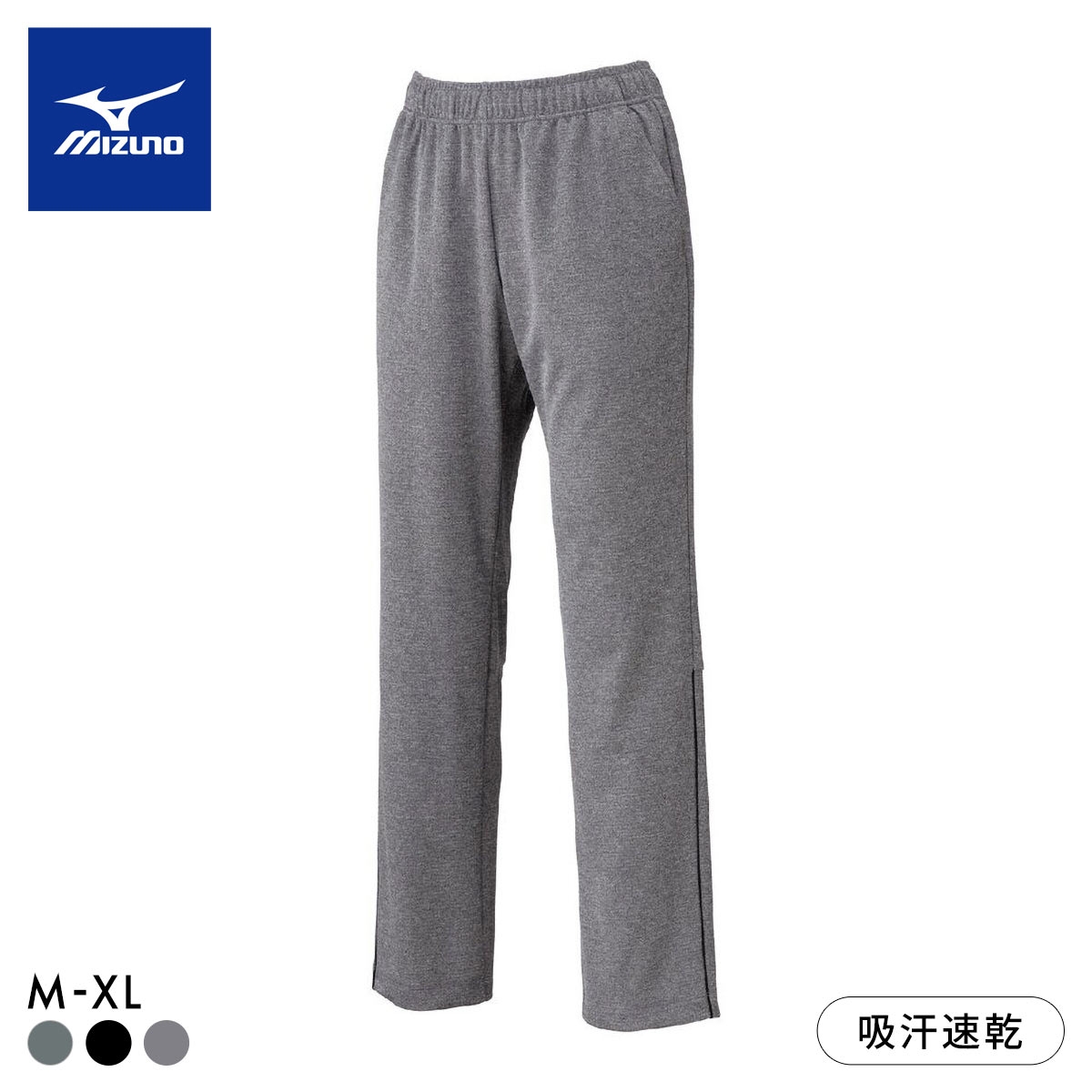 ミズノ レディス ライトスウェットロングパンツ M L XL ボトム ジャージ 吸汗速乾 ルームウェア スポーツウェア mizuno(HGY-杢グレー-M)