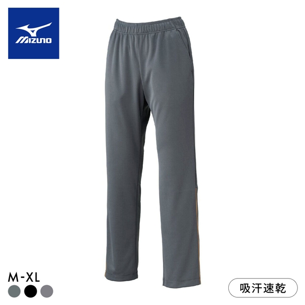 ミズノ レディス ライトスウェットロングパンツ M L XL ボトム ジャージ 吸汗速乾 ルームウェア スポーツウェア mizuno