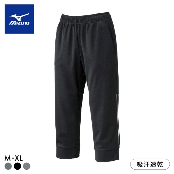 ミズノ レディス ライトスウェット クウォーターパンツ クロップドパンツ M L XL ボトム ジャージ 吸汗速乾 ルームウェア スポーツウェア mizuno