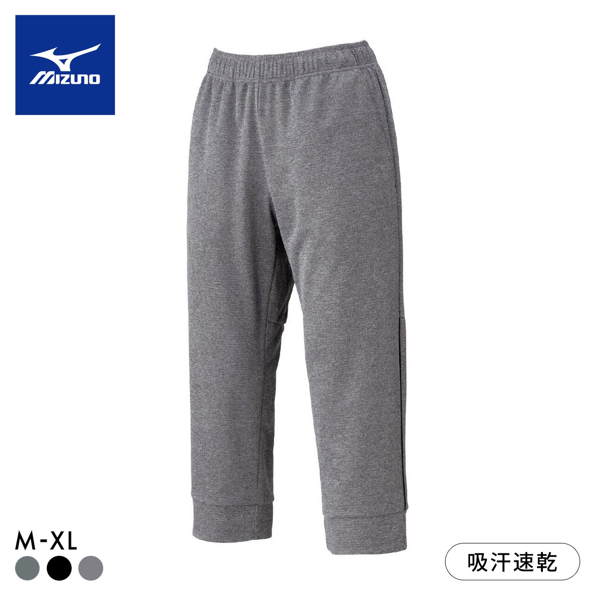 ミズノ レディス ライトスウェット クウォーターパンツ クロップドパンツ M L XL ボトム ジャージ 吸汗速乾 ルームウェア スポーツウェア mizuno(HGY-杢グレー-M)