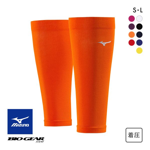 ミズノ MIZUNO バイオギア BIOGEAR ふくらはぎ用サポーター 2枚組 カーフ ユニセックス 男女兼用 メンズ レディース ランニング
