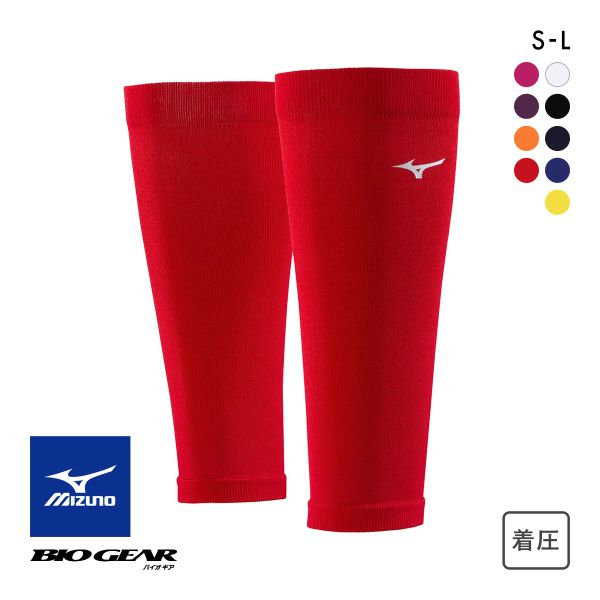 ミズノ MIZUNO バイオギア BIOGEAR ふくらはぎ用サポーター 2枚組 カーフ ユニセックス 男女兼用 メンズ レディース ランニング