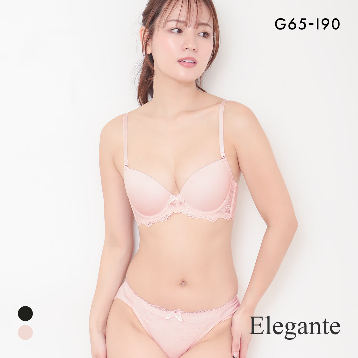 エレガント 脇肉を谷間に変える脇高ブラ すっきりつるん モールドブラセット GHI65-95 大きいサイズ グラマー Tシャツブラ ひびきにくい Elegante(PB-ピンクベージュ-G65-M)