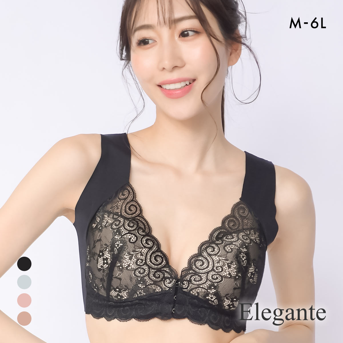 エレガント フロントホック 極薄ヘム ノンワイヤーブラジャー M L LL 3L 4L 5L 6L 大きいサイズ グラマー Elegante