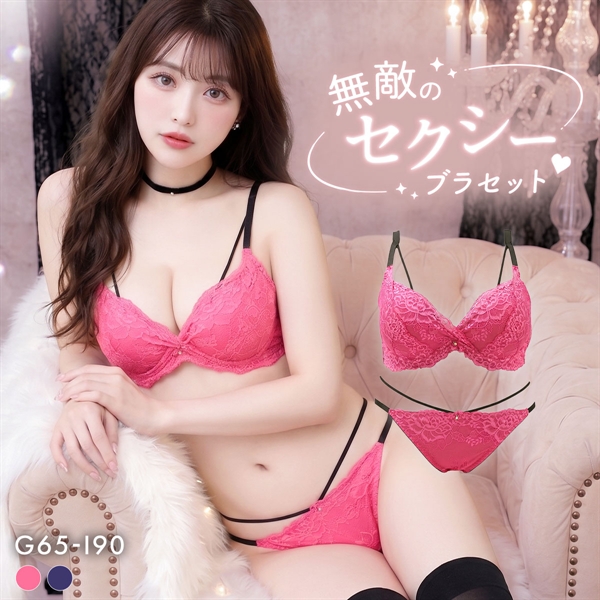 エレガント 脇肉を谷間に変える脇高ブラ カシュクール風 ブラセット GHI65-95 大きいサイズ グラマー 脇寄せ 盛り ブラジャー ショーツ セット Elegante