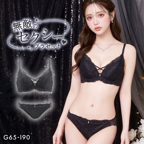エレガント ラグジュアリー総レース クロスデザイン ストリング ブラセット GHI65-95 大きいサイズ ブラジャー ショーツ セット Elegante