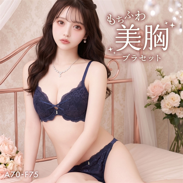 エレガント クロスストリング ブラセット ABCDEF 大きいサイズ グラマー ブラジャー ショーツ セット Elegante 下着