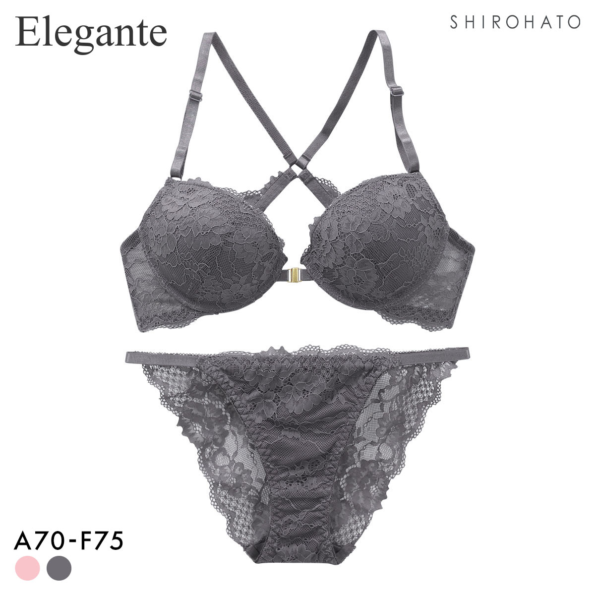 エレガント バッククロス フロントホック ブラセット ABCDEF 脇寄せ 谷間 盛り胸 大きいサイズ グラマー ひびきにくい Elegante(GY-グレー-A70-M)