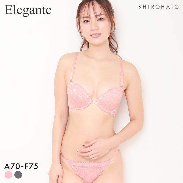 エレガント バッククロス フロントホック ブラセット ABCDEF 脇寄せ 谷間 盛り胸 大きいサイズ グラマー ひびきにくい Elegante