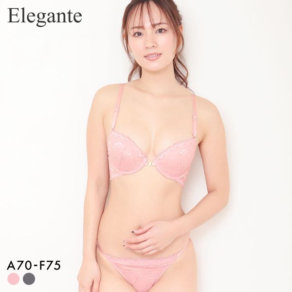 エレガント バッククロス フロントホック ブラセット ABCDEF 脇寄せ 谷間 盛り胸 大きいサイズ グラマー ひびきにくい Elegante