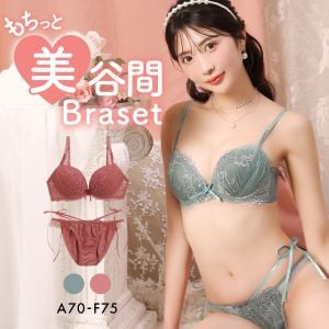 エレガント 脇肉を谷間に変える脇高ブラ バレエコアリボン ブラセット ABCDEF 下厚パッド 盛り胸 寄せ上げ ブラジャー ショーツ 脇寄せ