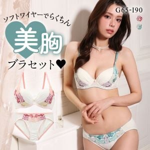 パンキュート すっきりらくちんソフトワイヤー ヴィヴィットガーデニア ブラセット GHI65-95 グラマー アンダー大きいサイズ 脇高 脇肉 ブラジャー ショーツ