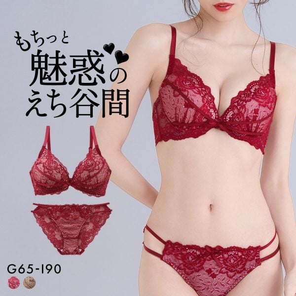 エレガント 脇肉を谷間に変える脇高ブラ シェリーリボン ブラセット GHI65-95 大きいサイズ グラマー 育乳 脇寄せ 盛り胸 寄せ上げ L字 谷間 Elegante