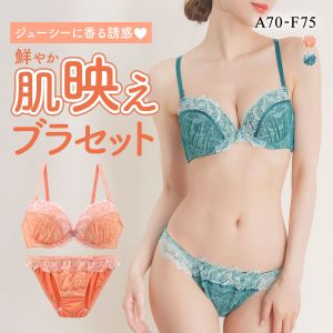 パンキュート ジューシーレース ブラセット ABCDEFF 大きいサイズ グラマー 下厚パッド 盛り胸 寄せ上げ 谷間 ブラジャー ショーツ セット 脇寄せ