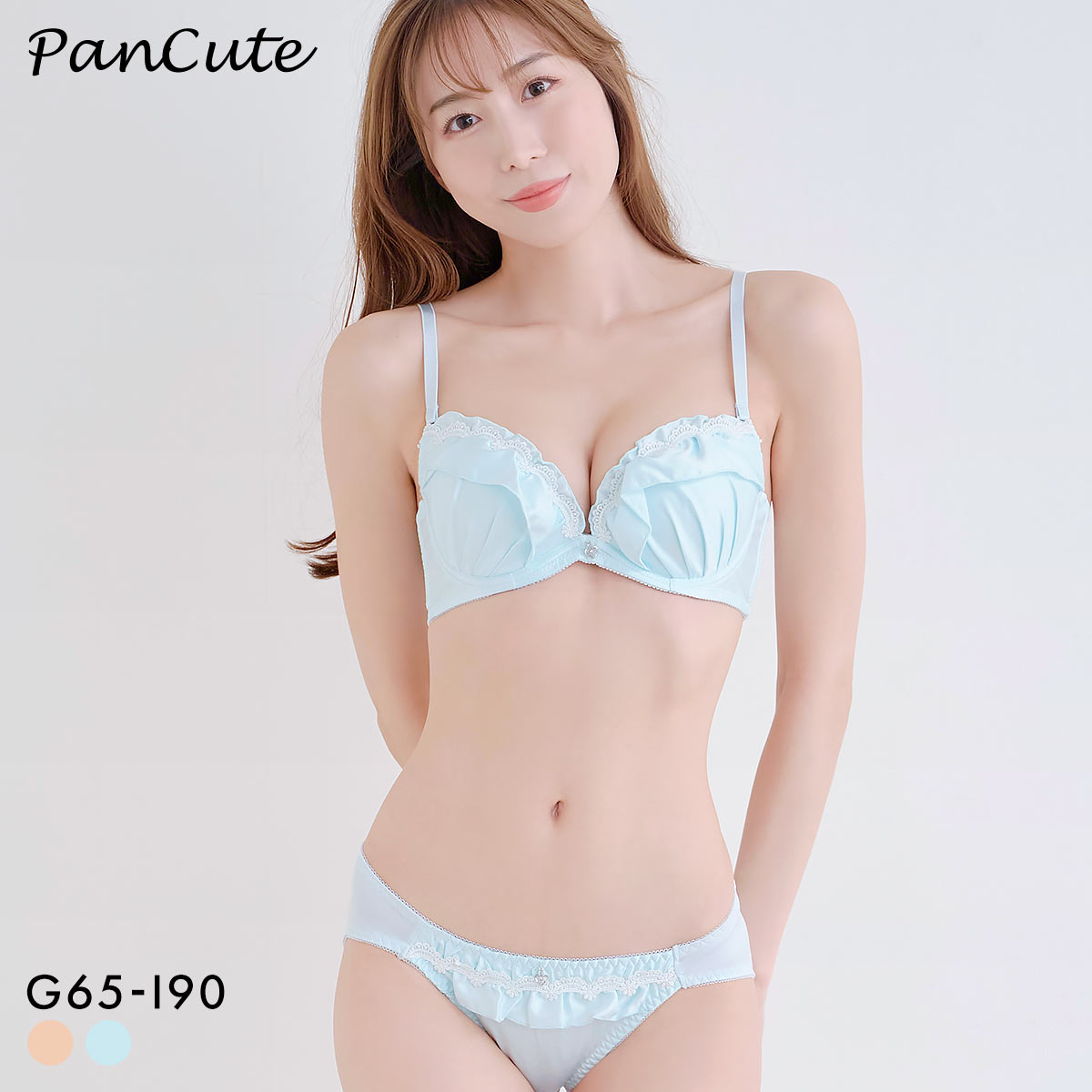 パンキュート 脇肉を谷間に変える脇高ブラ マットサテンフリル ブラセット GHI65-95 脇寄せ グラマー アンダー大きいサイズ ブラジャー 美胸 PanCute