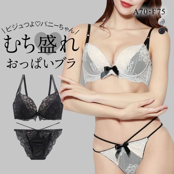 再販 エレガント 盛胸 マニッシュバニーガール ブラセット ABCDEF Wパッド 脇寄せ 谷間 盛り胸 大きいサイズ グラマー ブラジャー ショーツ セット Elegante 再販 エレガント 盛胸 マニッシュバニーガール ブラセット ABCDEF Wパッド 脇寄せ 谷間 盛り胸 大きいサイズ グラマー ブラジャー ショーツ セット Elegante