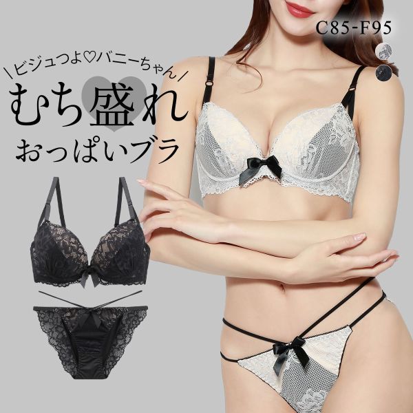 再販 エレガント 盛胸 マニッシュバニーガール ブラセット CDEF80-95 大きいサイズ グラマー Wパッド 脇寄せ 谷間 盛り胸 ブラジャー ショーツ セット Elegante 再販 エレガント 盛胸 マニッシュバニーガール ブラセット CDEF80-95 大きいサイズ グラマー Wパッド 脇寄せ 谷間 盛り胸 ブラジャー ショーツ セット Elegante