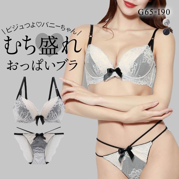 再販 エレガント 盛胸 マニッシュバニーガール ブラセット GHI65-95 大きいサイズ グラマー Wパッド 脇寄せ 谷間 盛り胸 ブラジャー ショーツ セット Elegante