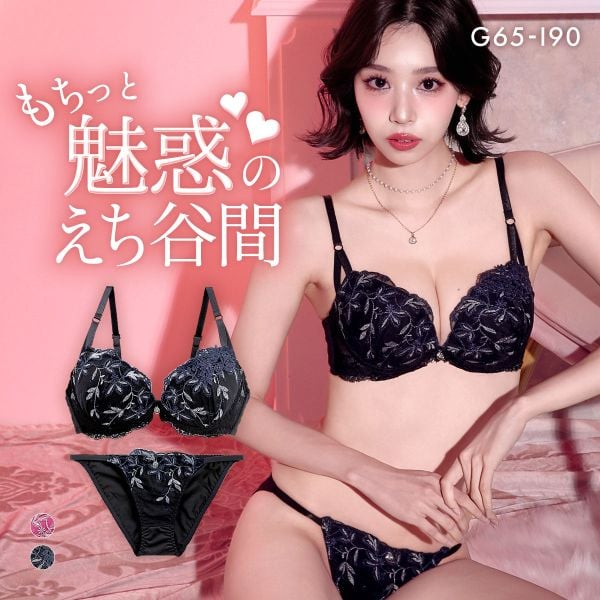 エレガント ボタニカルレース ブラセット GHI65-95 大きいサイズ グラマー 盛り ブラジャー ショーツ セット 脇寄せ L字 谷間 盛り胸 パッド内蔵 Elegante