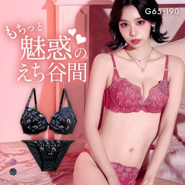 エレガント ボタニカルレース ブラセット GHI65-95 大きいサイズ グラマー 盛り ブラジャー ショーツ セット 脇寄せ L字 谷間 盛り胸 パッド内蔵 Elegante