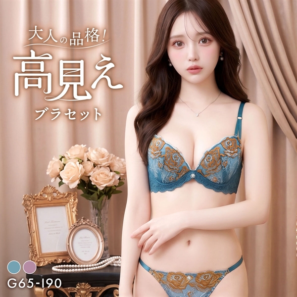 パンキュート エレガントローズ ブラセット GHI65-95 大きいサイズ グラマー 盛り ブラジャー ショーツ セット PANCUTE