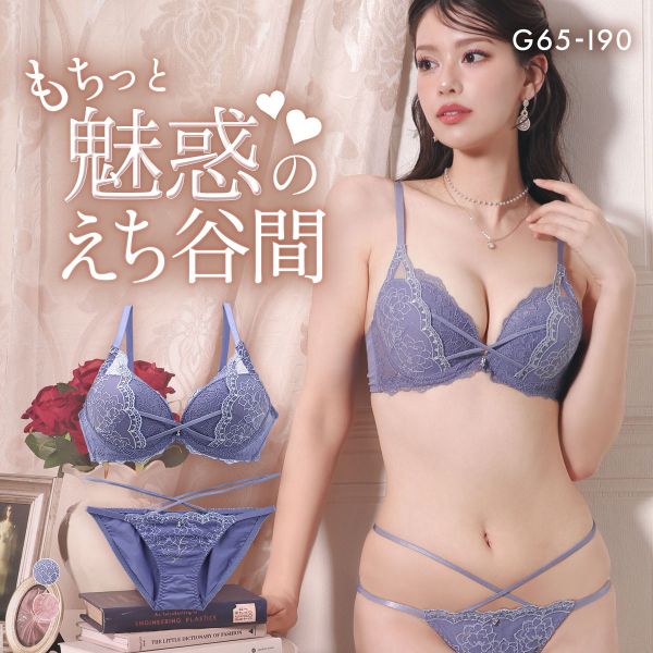 エレガント サイドリフト ストリングラメレース ブラセット GHI65-95 大きいサイズ グラマー 盛り 谷間 ブラジャー ショーツ セット 脇寄せ L字 Elegante