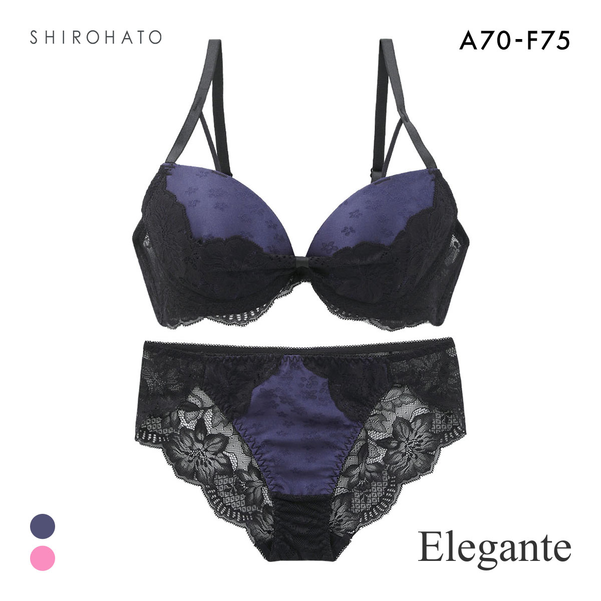 エレガント ジャガードサテンレース ブラセット ABCDEF 美胸 大きいサイズ グラマー 盛り胸 谷間 脇寄せ セット Elegante(NV-ネイビー-A70-M)