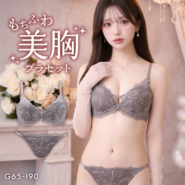 エレガント クロスストリング総レース ブラセット GHI65-95 大きいサイズ グラマー 盛り 下着 ブラジャー ショーツ セット Elegante