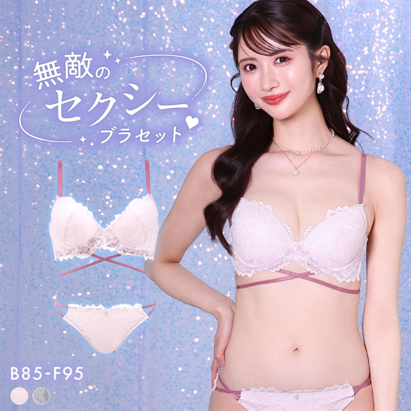 エレガント クロスコードレーシー ブラセット BCDEF80-95 大きいサイズ グラマー 盛り ブラジャー ショーツ セット Elegante