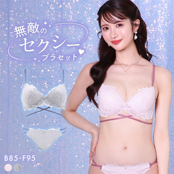 エレガント クロスコードレーシー ブラセット BCDEF80-95 大きいサイズ グラマー 盛り ブラジャー ショーツ セット Elegante