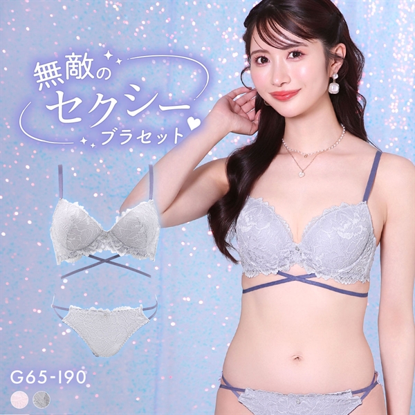 エレガント クロスコードレーシー ブラセット GHI65-95 大きいサイズ グラマー 盛り ブラジャー ショーツ セット Elegante