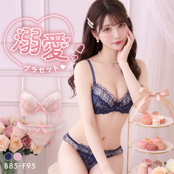 エレガント ドットチュール ブラセット BCDEF80-95 大きいサイズ グラマー 盛り ブラジャー ショーツ セット Elegante