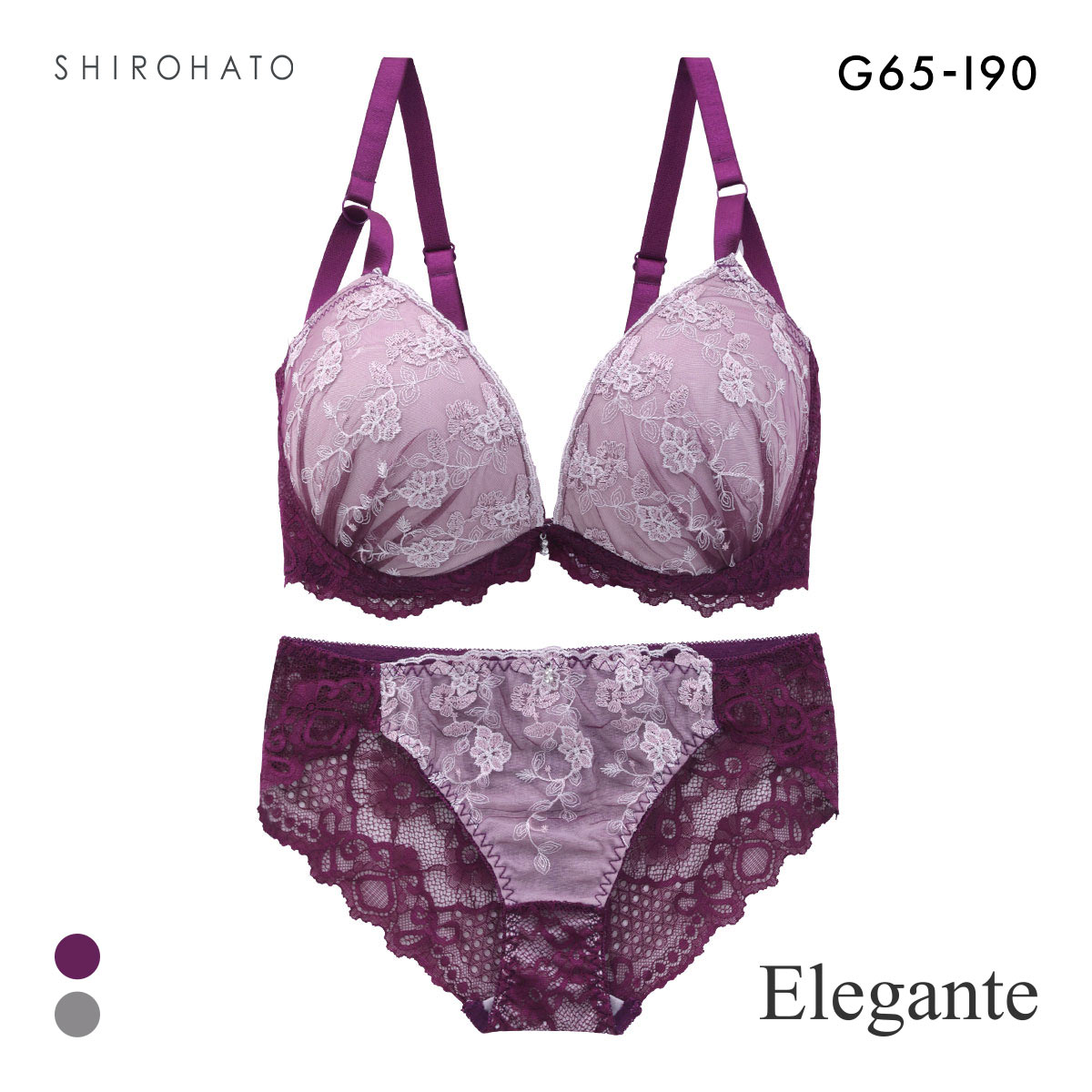 エレガント 脇肉を谷間に変える脇高ブラ シャイニーレース ブラセット GHI65-95 大きいサイズ 脇寄せ 盛り 美胸補正 育乳 Elegante(DPU-濃パープル-G65-M)