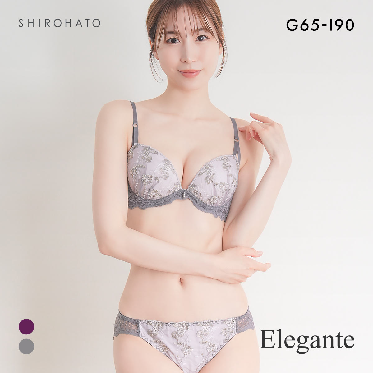 エレガント 脇肉を谷間に変える脇高ブラ シャイニーレース ブラセット GHI65-95 大きいサイズ 脇寄せ 盛り 美胸補正 育乳 Elegante(GY-グレー-G65-M)