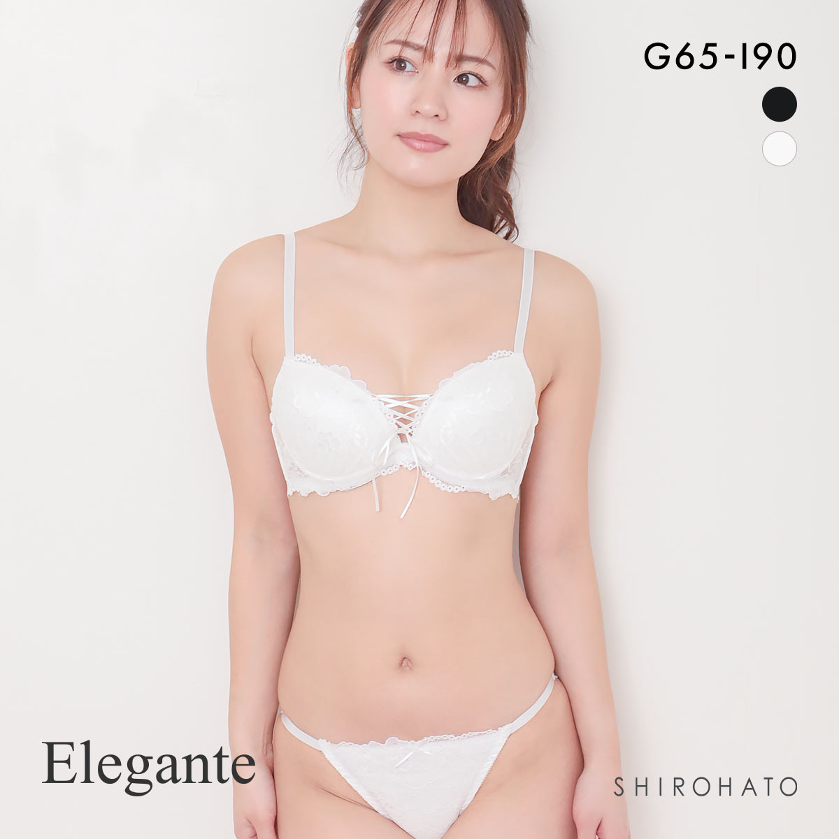 エレガント 脇肉を谷間に変える脇高ブラ レースアップデザイン ブラセット GHI65-95 大きいサイズ ブラジャー ショーツ Elegante(WH-ホワイト-G65-M)