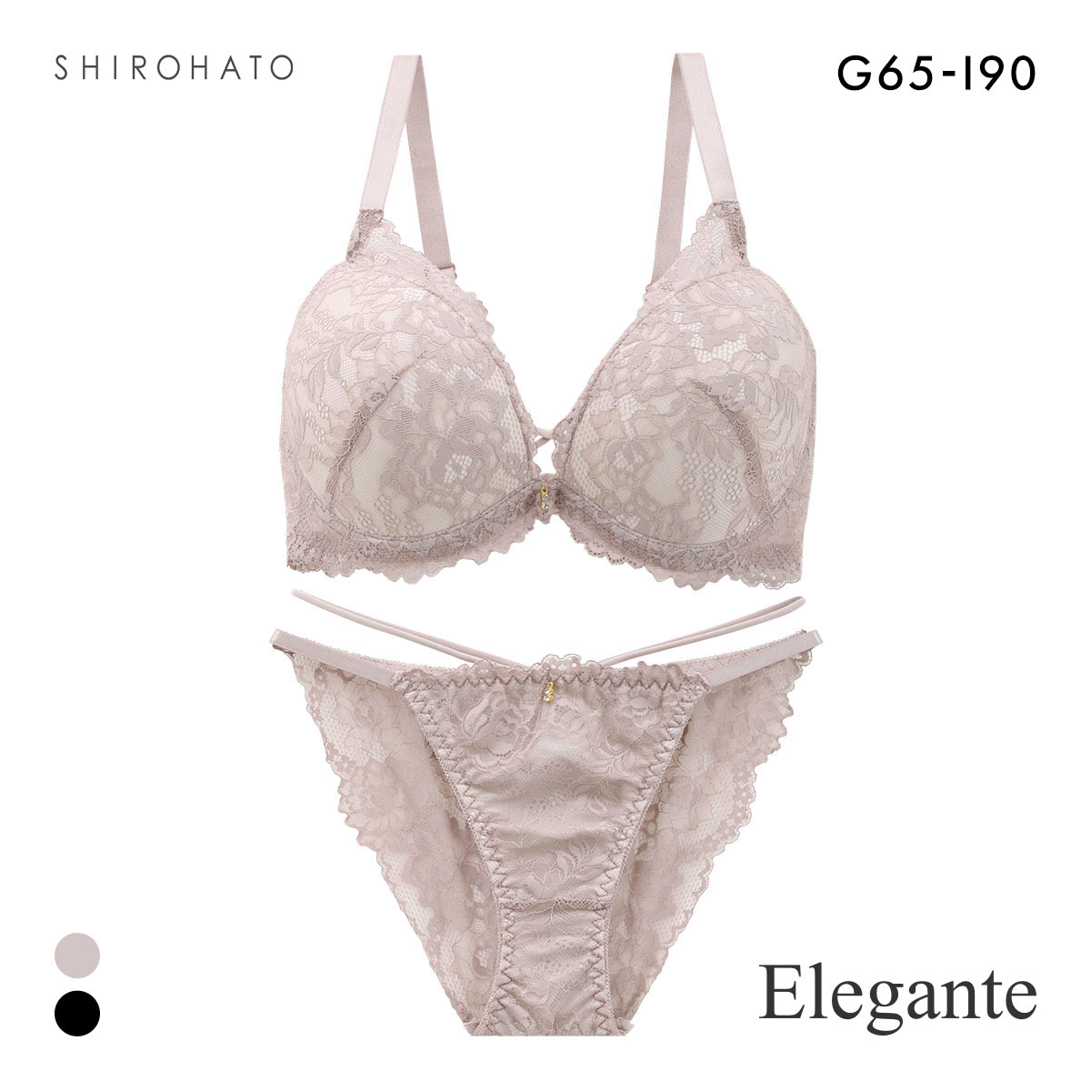 エレガント 脇肉を谷間に変える脇高ブラ ヌーディレース ブラセット GHI65-95 脇寄せ 谷間 盛り セット 大きいサイズ Elegante(GG-グレージュ-G65-M)