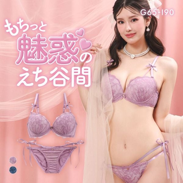 エレガント 脇肉を谷間に変える脇高ブラ セレスティリボン ブラセット GHI65-95 脇寄せ 谷間 大きいサイズ グラマー 盛り ブラジャー ショーツ Elegante