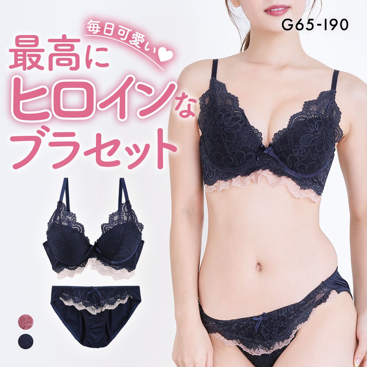 エレガント 脇肉を谷間に変える脇高ブラ レーシーフリル プランジブラセット GHI65-95 大きいサイズ 脇寄せ ブラジャー ショーツ セット グラマー Elegante(NV-ネイビー-G65-M)