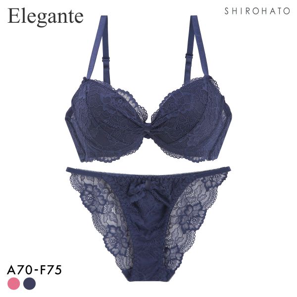 エレガント 脇肉を谷間に変える脇高ブラ レーシーリボン ブラセット ABCDEF 下厚パッド 盛り胸 寄せ上げ 大きいサイズ Elegante