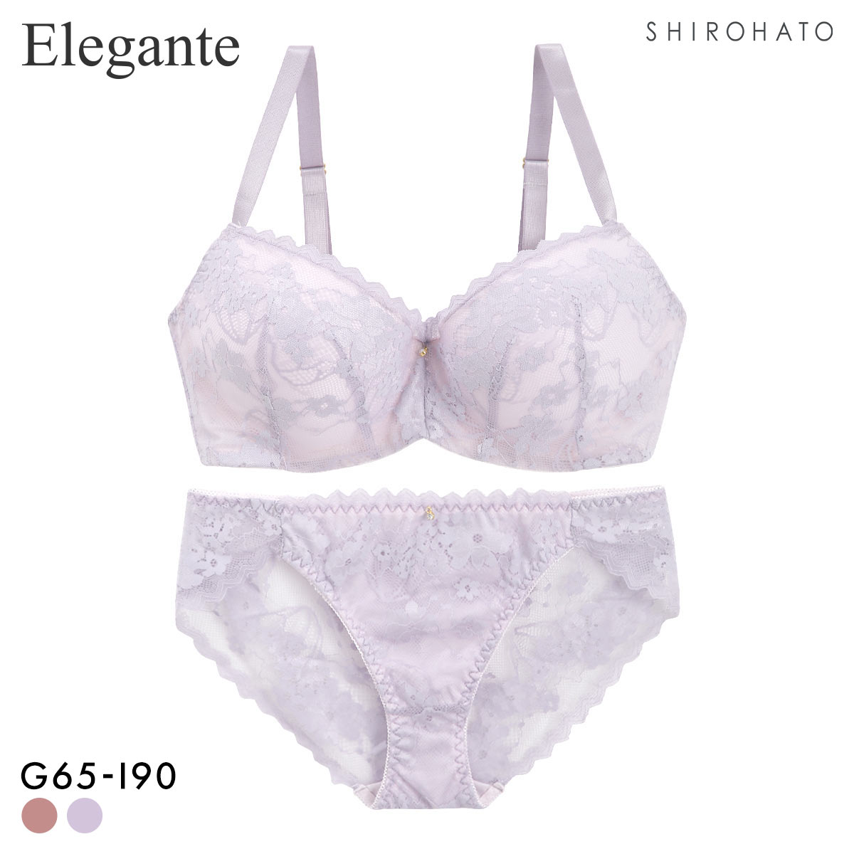 エレガント 脇肉を谷間に変える脇高ブラ インビジブル風シンプルレース ブラセット GHI65-95 大きいサイズ グラマー Elegante(GLV-グレーラベンダー-G65-M)