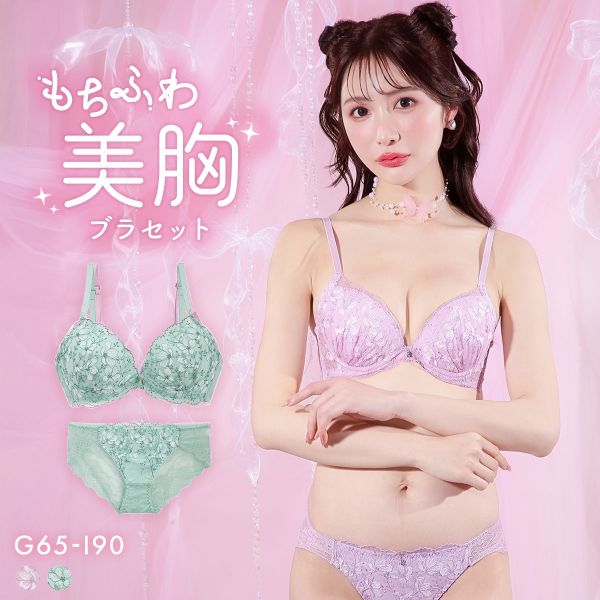 エレガント 脇肉を谷間に変える脇高ブラ レーシーフローラ ブラセット GHI65-95 下厚パッド 盛り胸 寄せ上げ ブラジャー ショーツ セット