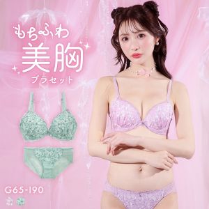 エレガント 脇肉を谷間に変える脇高ブラ レーシーフローラ ブラセット GHI65-95 下厚パッド 盛り胸 寄せ上げ ブラジャー ショーツ セット