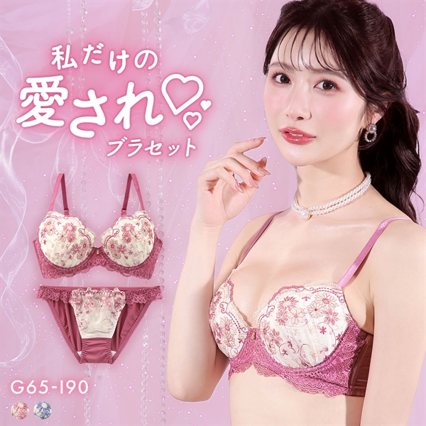 エレガント 脇肉を谷間に変える脇高ブラ マーガレットレース ブラセット GHI65-95 大きいサイズ グラマー ブラジャー ショーツ セット 脇寄せ 谷間 Elegante
