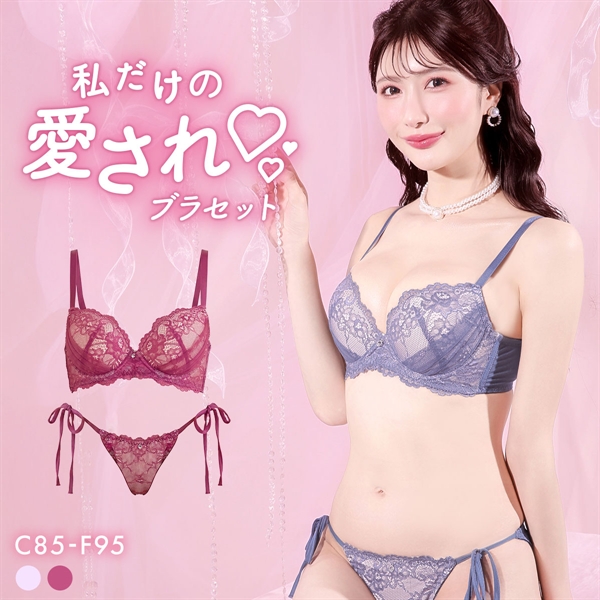 エレガント 脇肉を谷間に変える脇高ブラ シアーレース サイドリボン ブラセット CDEF80-95 盛り胸 寄せ上げ ブラジャー ショーツ セット Elegante