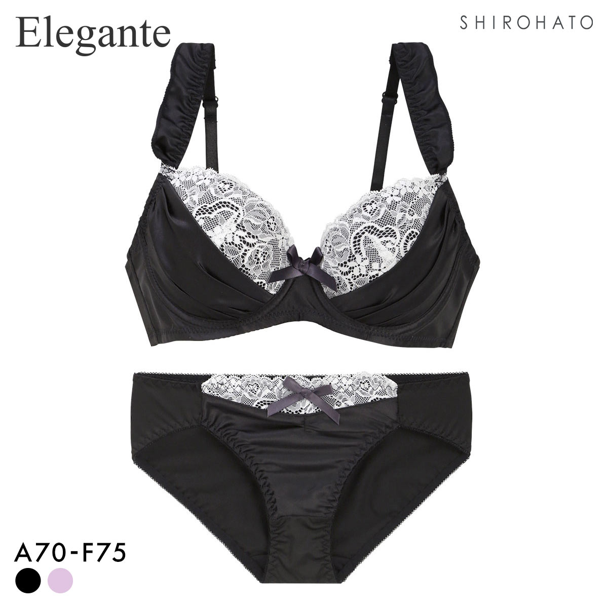 エレガント  すっきりらくちんソフトワイヤー フェミニンタック ブラセット ABCDEF 大きいサイズ ブラジャー ショーツ セット Elegante(BK-ブラック-A70-M)