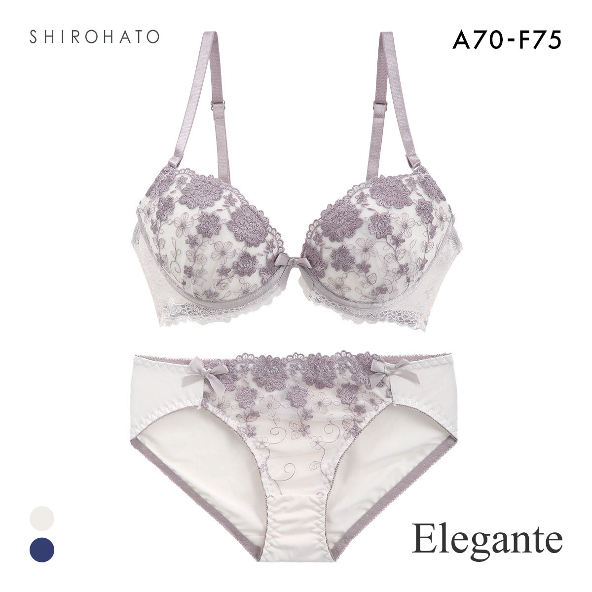 エレガント 脇肉を谷間に変える脇高ブラ アンティークリボン ソフトワイヤーブラセット ABCDEF 盛り胸 大きいサイズ Elegante(IV-アイボリー-A70-M)