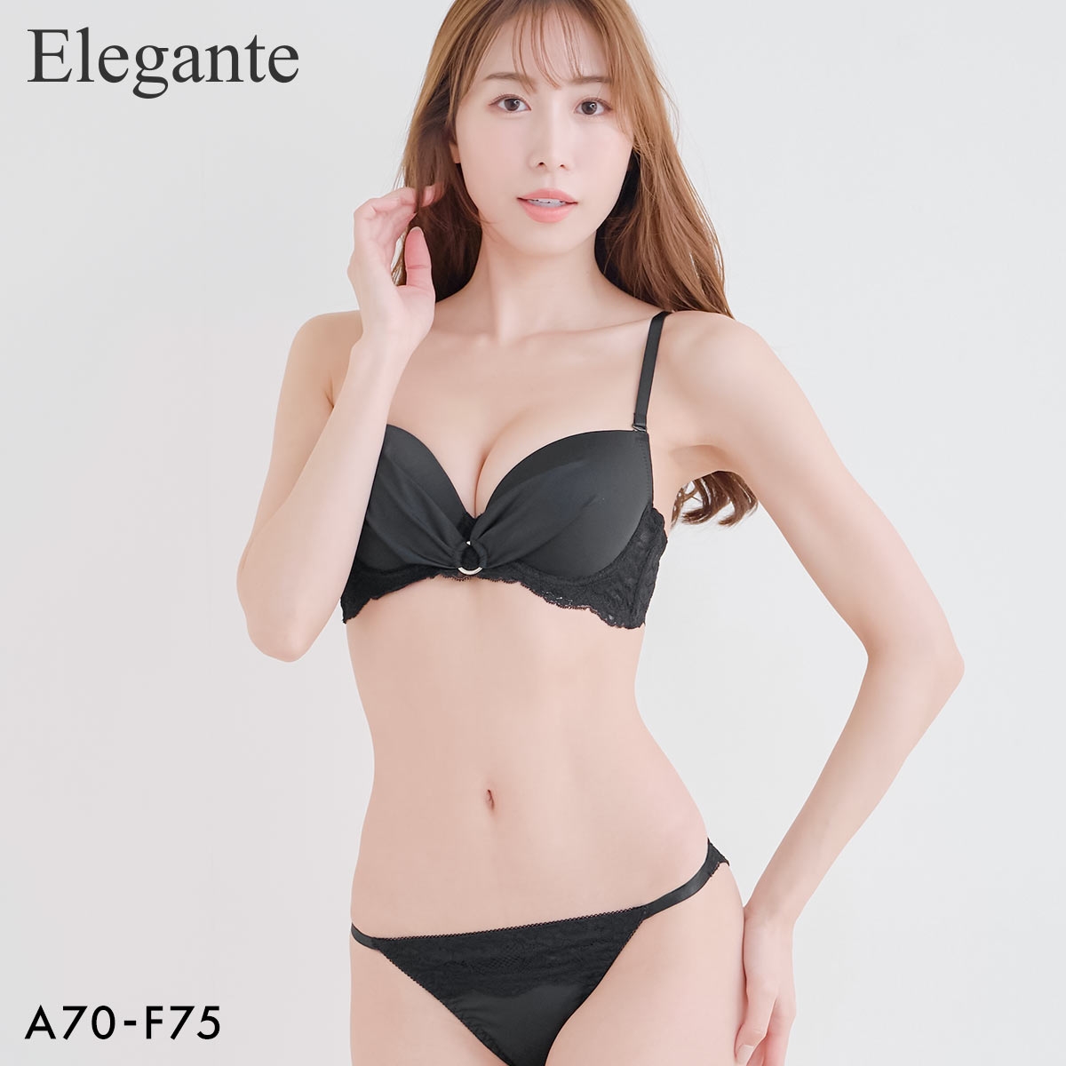 エレガント フロントリング ブラセット ABCDEF 大きいサイズ グラマー 盛り胸 谷間 ブラジャー ショーツ セット Elegante(BK-ブラック-A70-M)
