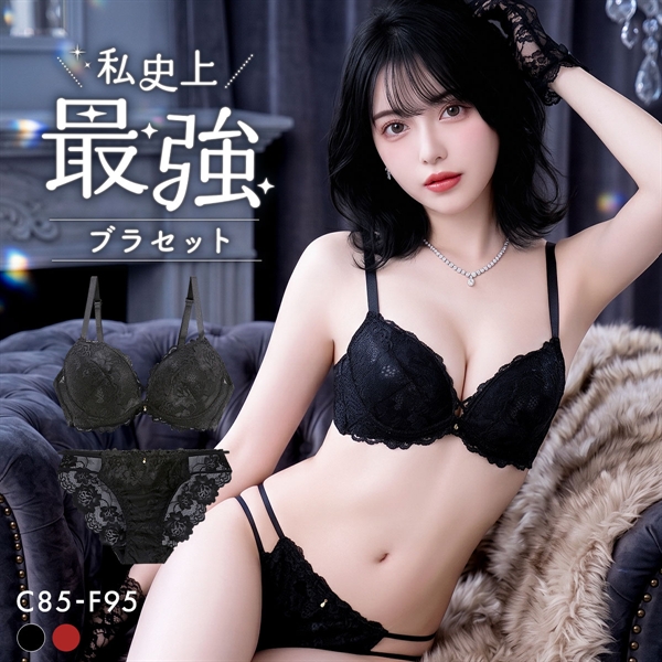 エレガント 脇肉を谷間に変える脇高ブラ クロスレーシー ブラセット CDEF80-95 大きいサイズ グラマー 盛り 谷間 ブラジャー ショーツ セット Elegante