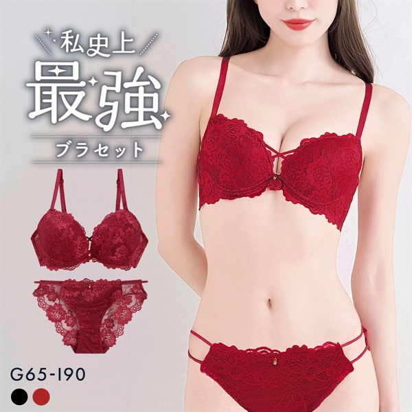 エレガント 脇肉を谷間に変える脇高ブラ クロスレーシー ブラセット GHI65-95 大きいサイズ グラマー 盛り 谷間 ブラジャー ショーツ セット 脇寄せ Elegante